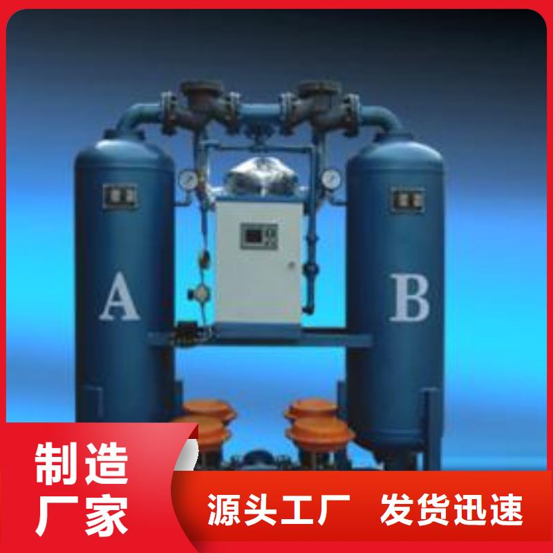空气压缩机维修视频-空气压缩机维修-闽江源空压机设备(武汉市分公司)服务区域武昌|洪山|黄石|十堰|恩施|咸宁|鄂州|荆州