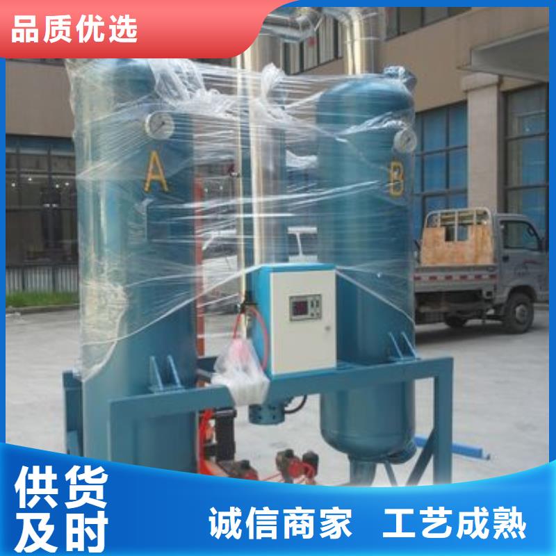 吸附式干燥机储气罐欢迎来电询价