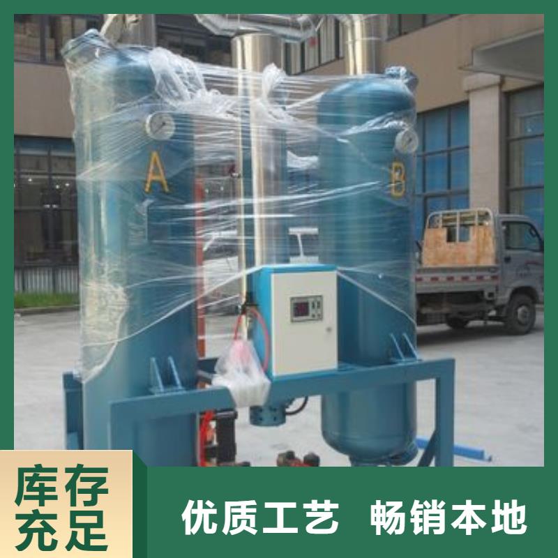 吸附式干燥机空气压缩机价格厂家新品