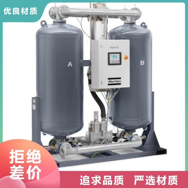 空气压缩机维修视频-空气压缩机维修-湖北省十堰市此地经销商-竹溪|房县|鄂州|荆门|宜昌|武汉|随州|荆州