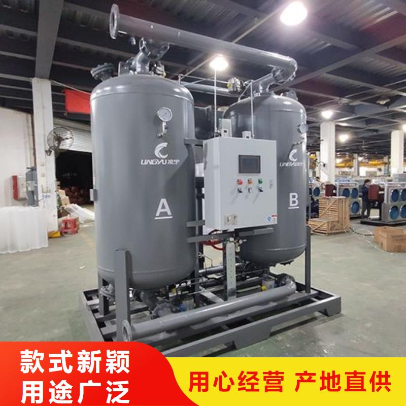 吸附式干燥机空压机保养材质实在