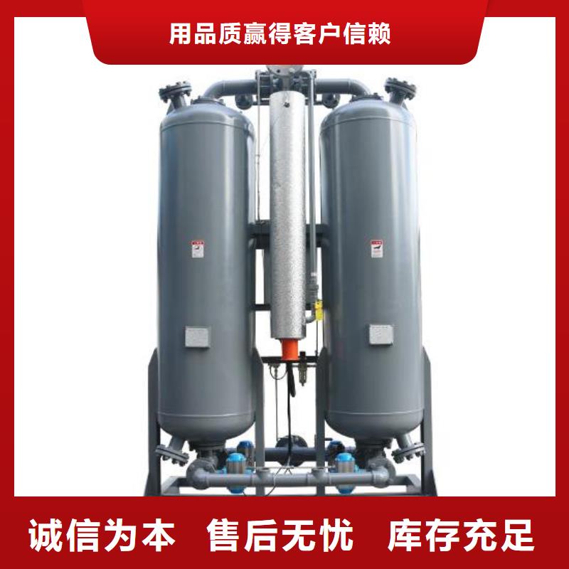 【吸附式干燥机空压机维修应用广泛】