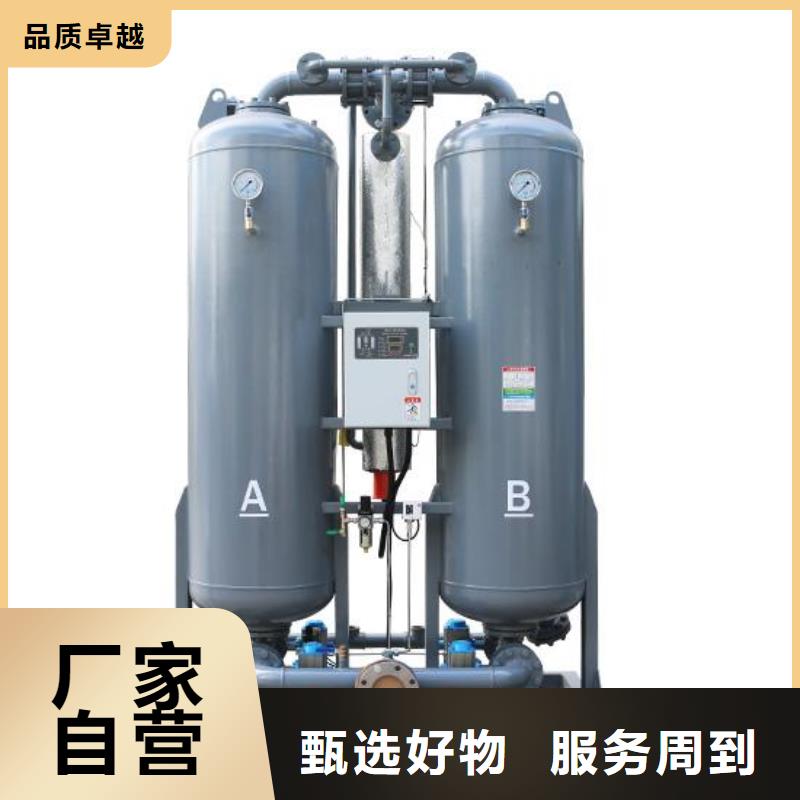 吸附式干燥机空压机保养材质实在