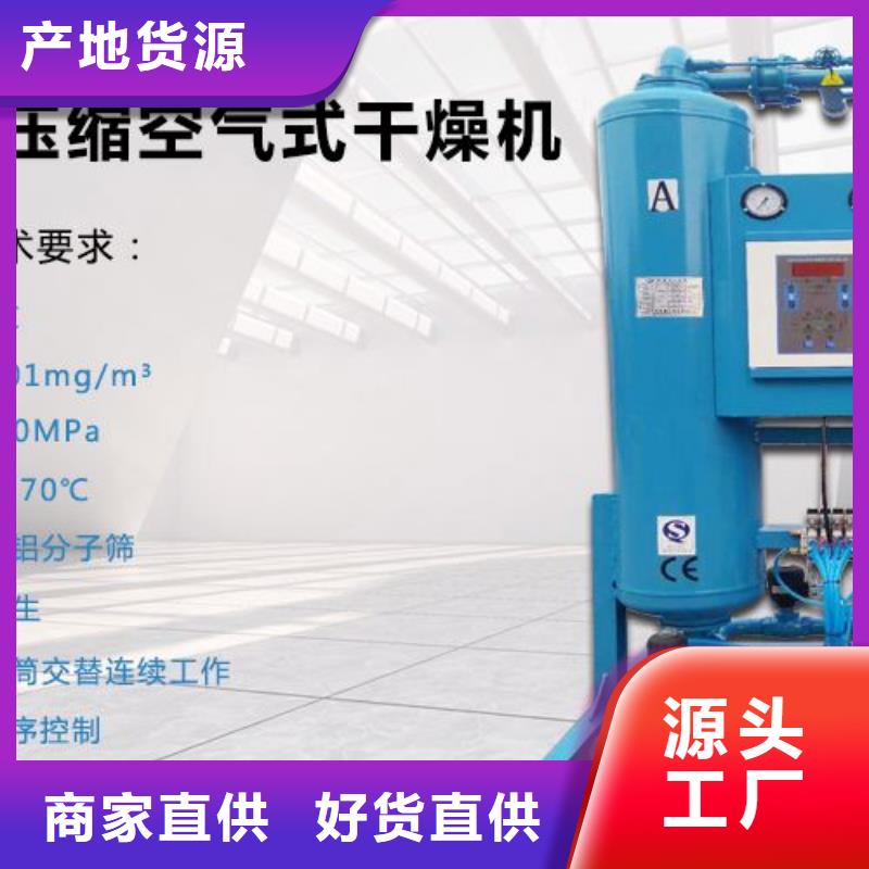 空气压缩机维修视频-空气压缩机维修-湖北省十堰市此地经销商-竹溪|房县|鄂州|荆门|宜昌|武汉|随州|荆州