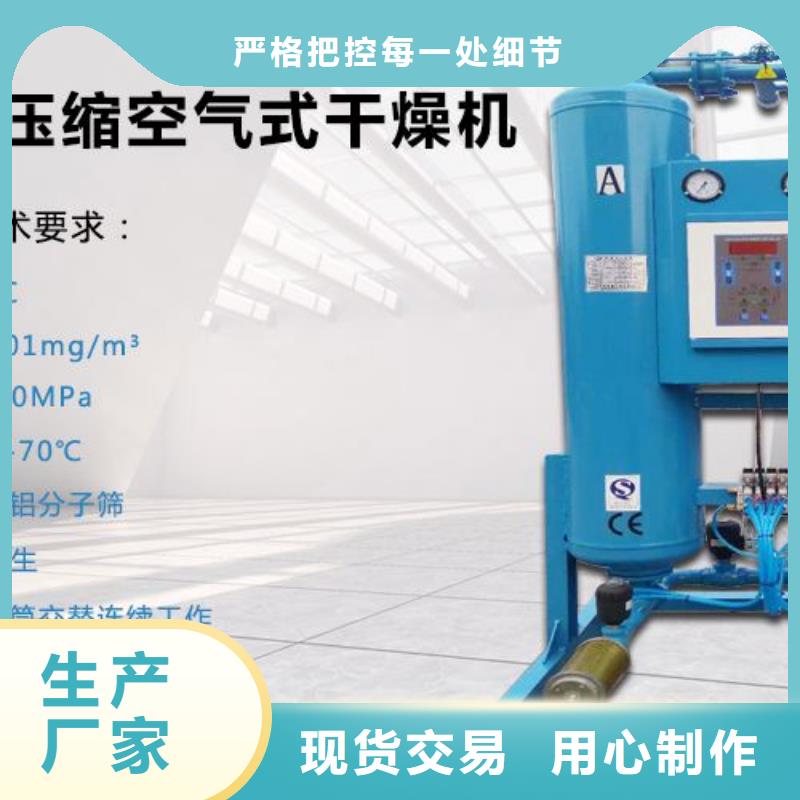 吸附式干燥机空压机管管道设计快速物流发货