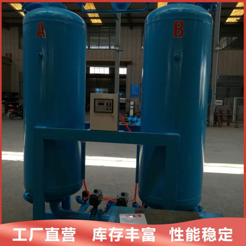 吸附式干燥机空气压缩机价格厂家新品