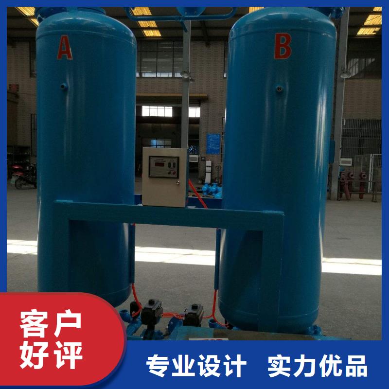 吸附式干燥机空压机保养材质实在