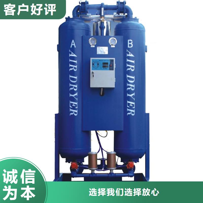 【 吸附式干燥机空压机配件欢迎来电询价】-服务范围包括镇江|徐州|苏州|宿迁等