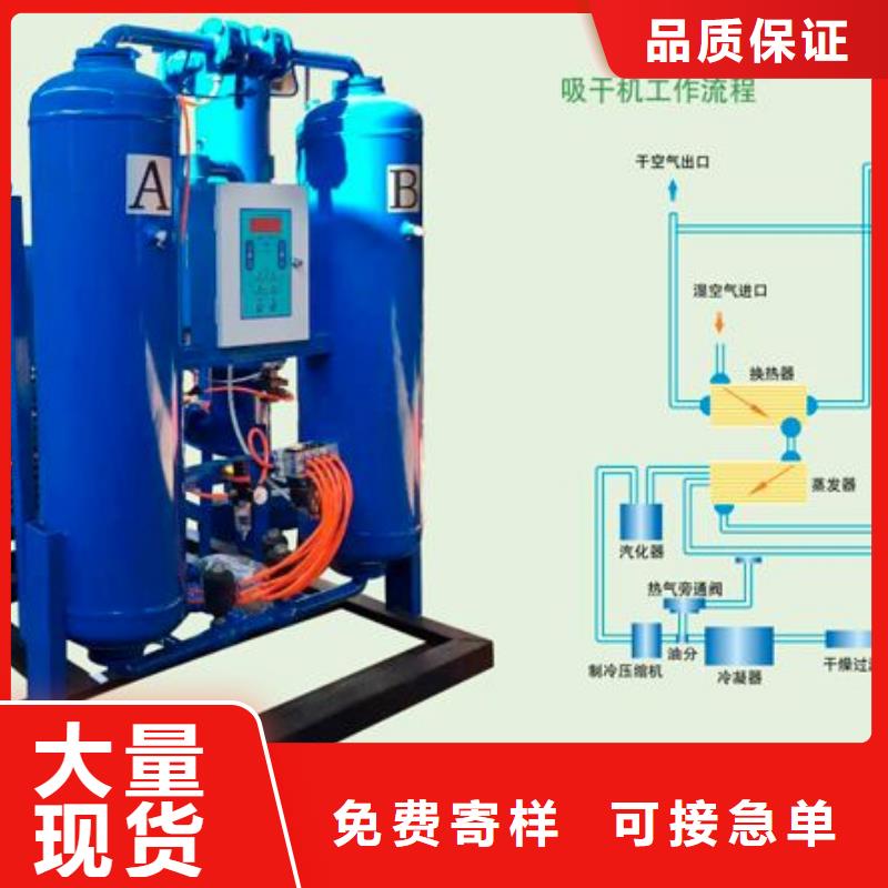 【 吸附式干燥机空压机配件欢迎来电询价】-服务范围包括镇江|徐州|苏州|宿迁等