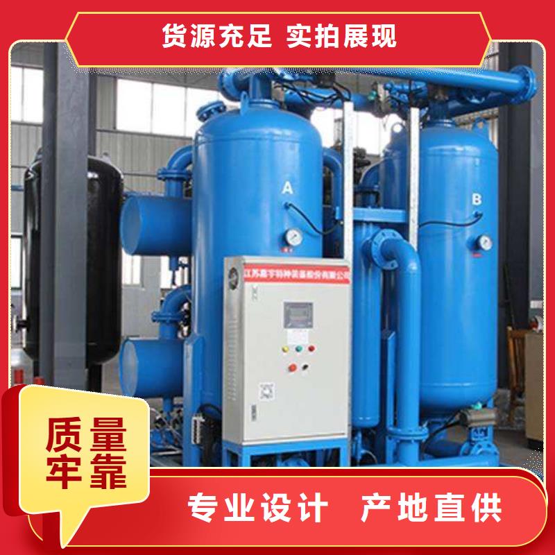 吸附式干燥机-维修空压机自营品质有保障
