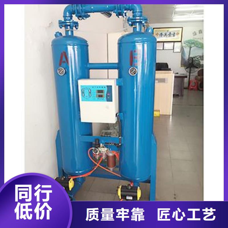 吸附式干燥机空压机保养材质实在