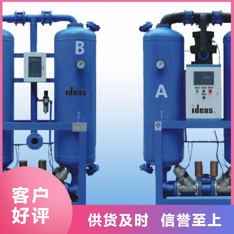 空气压缩机维修视频-空气压缩机维修-闽江源空压机设备(武汉市分公司)服务区域武昌|洪山|黄石|十堰|恩施|咸宁|鄂州|荆州