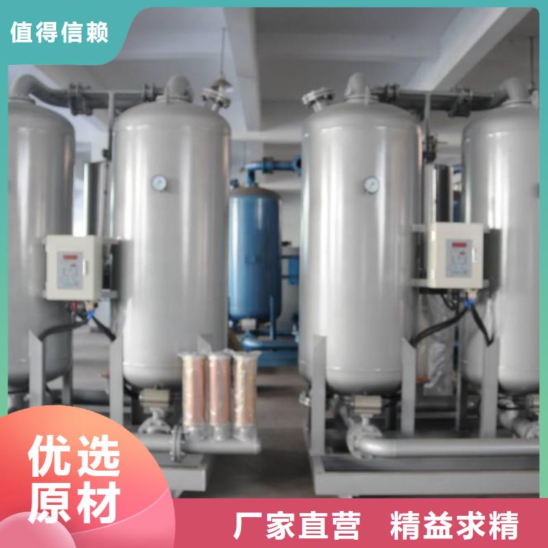 吸附式干燥机_压缩空气干燥机可定制