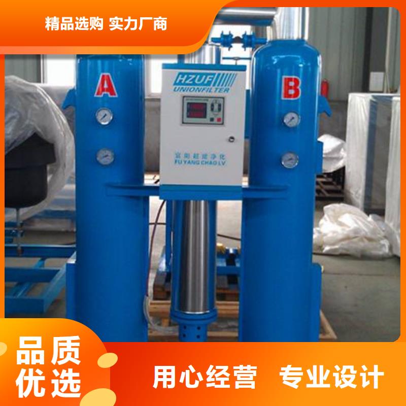 吸附式干燥机空压机保养材质实在