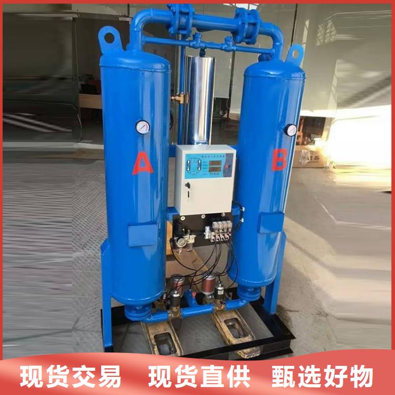 吸附式干燥机空压机保养材质实在