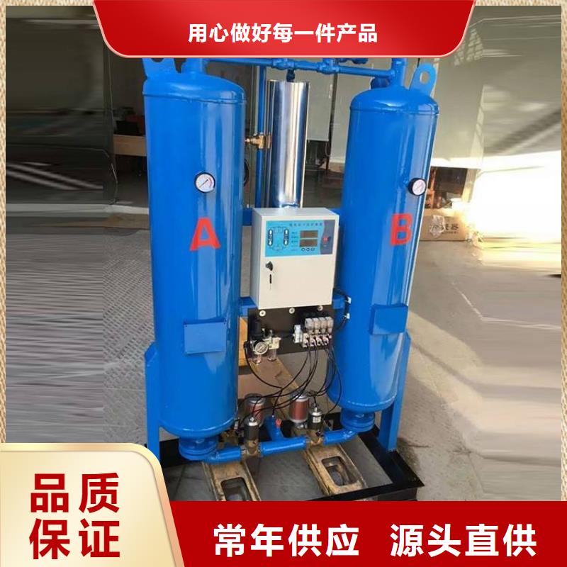 吸附式干燥机空压机保养材质实在