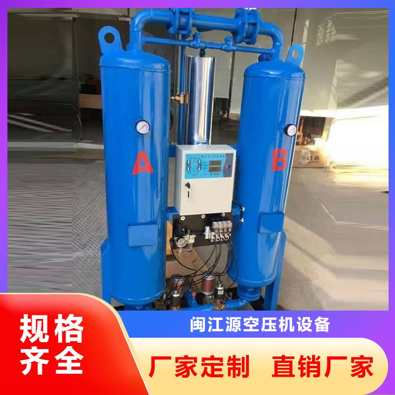 吸附式干燥机储气罐欢迎来电询价