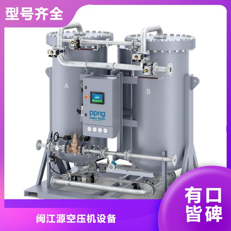 吸附式干燥机-维修空压机自营品质有保障