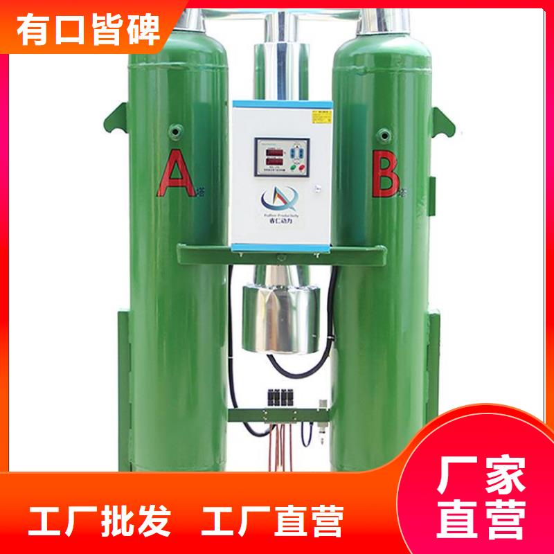 吸附式干燥机_压缩空气干燥机可定制