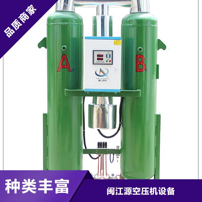 吸附式干燥机管道过滤器一个起售