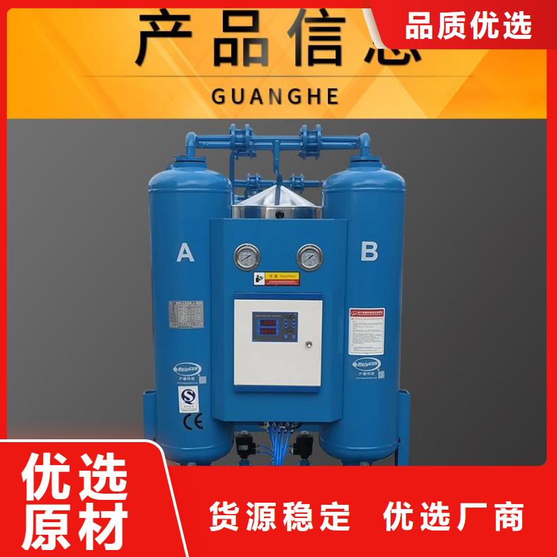 吸附式干燥机管道过滤器一个起售