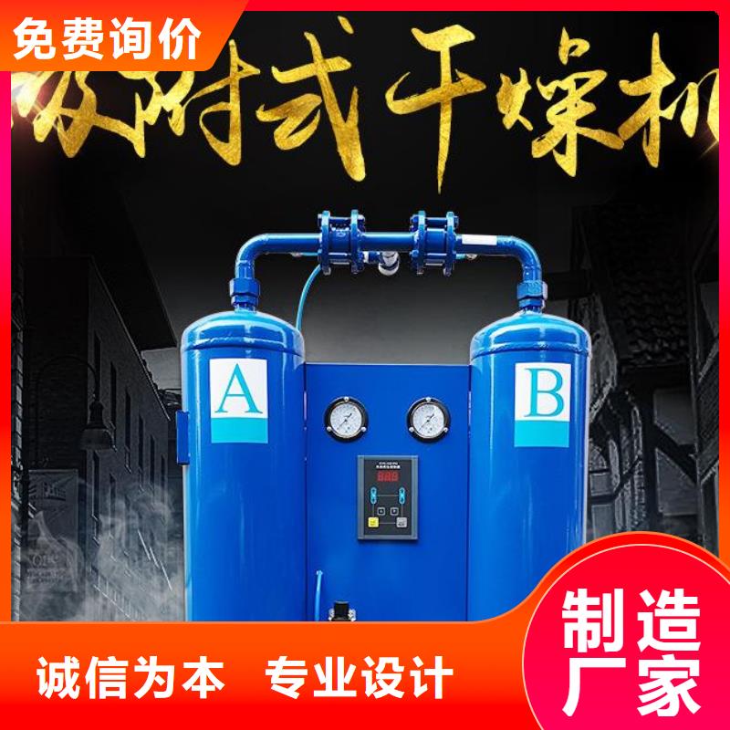 吸附式干燥机管道过滤器一个起售