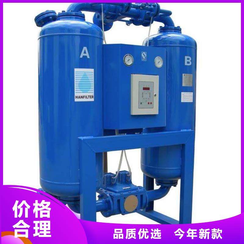空气压缩机维修视频-空气压缩机维修-闽江源空压机设备(武汉市分公司)服务区域武昌|洪山|黄石|十堰|恩施|咸宁|鄂州|荆州
