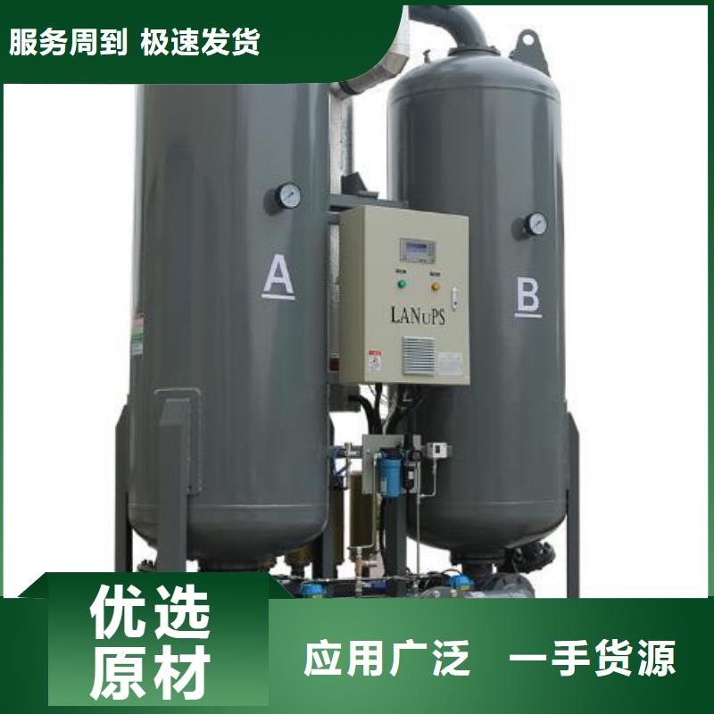 吸附式干燥机_压缩空气干燥机可定制