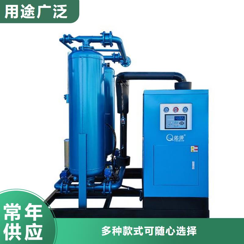 吸附式干燥机储气罐欢迎来电询价