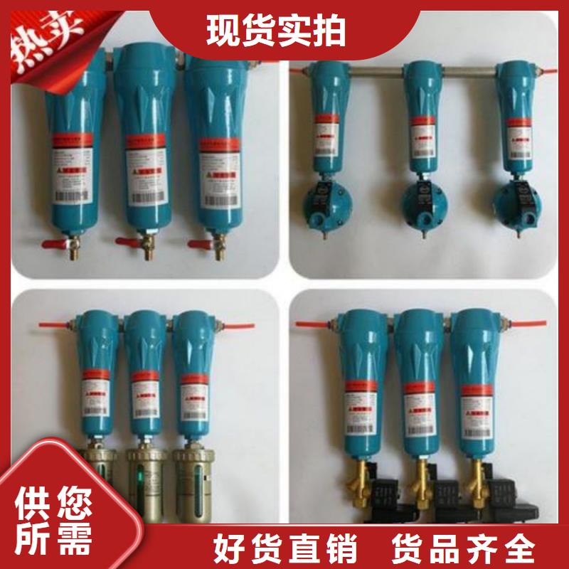 【压缩空气过滤器空压机维修保养诚信经营质量保证】