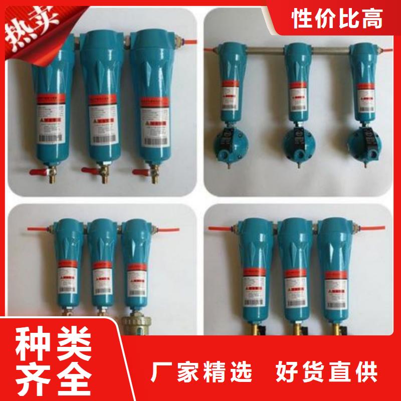 压缩空气过滤器空压机保养精心选材