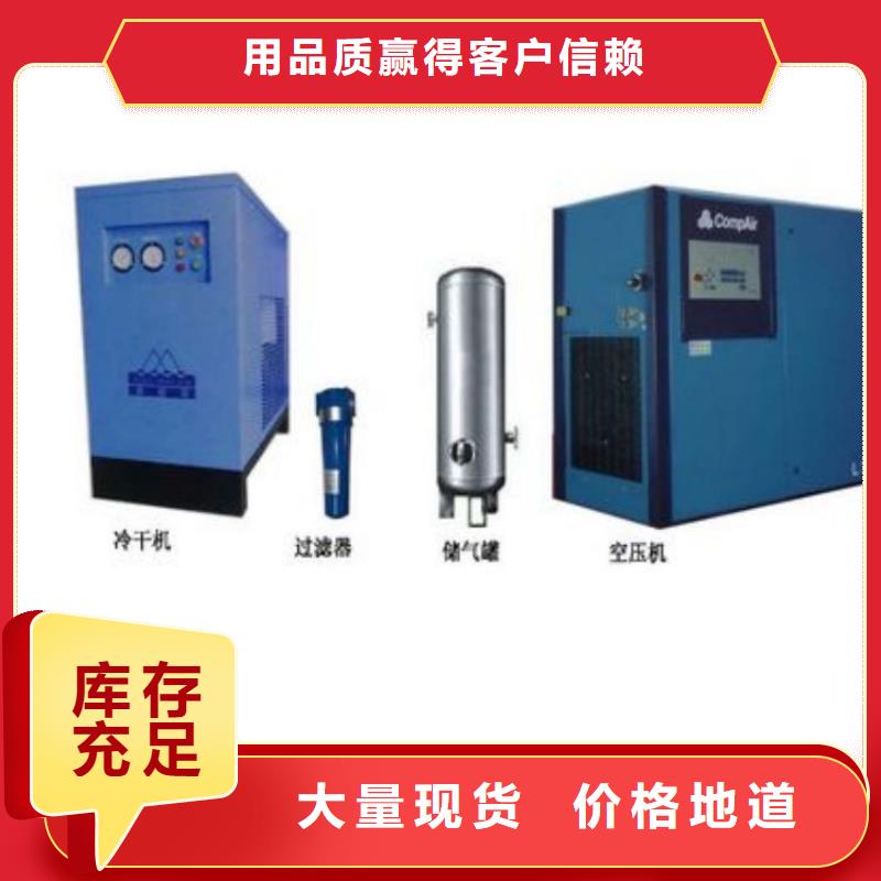 压缩空气过滤器_空压机维修重信誉厂家