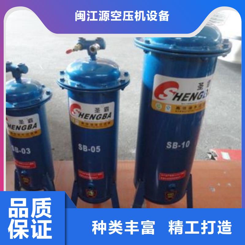 压缩空气过滤器_空压机维修重信誉厂家