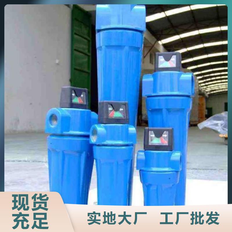 压缩空气过滤器,空气压缩机维修实力优品