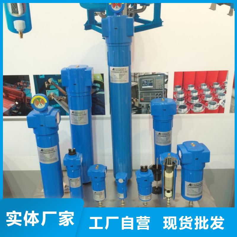 压缩空气过滤器_工业润滑油支持货到付清