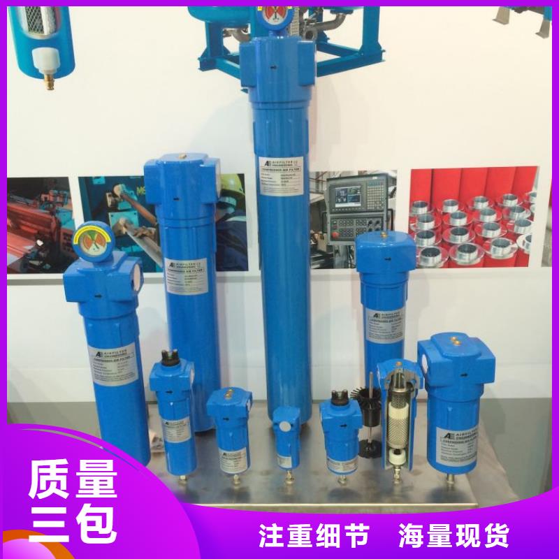 压缩空气过滤器压缩空气干燥机产品参数