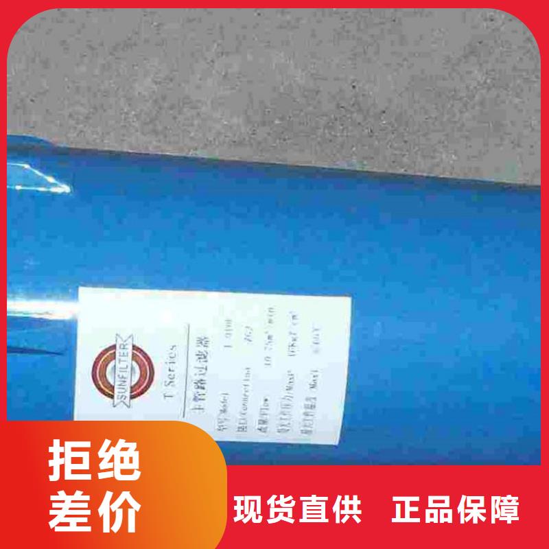 【压缩空气过滤器管道过滤器大厂生产品质】