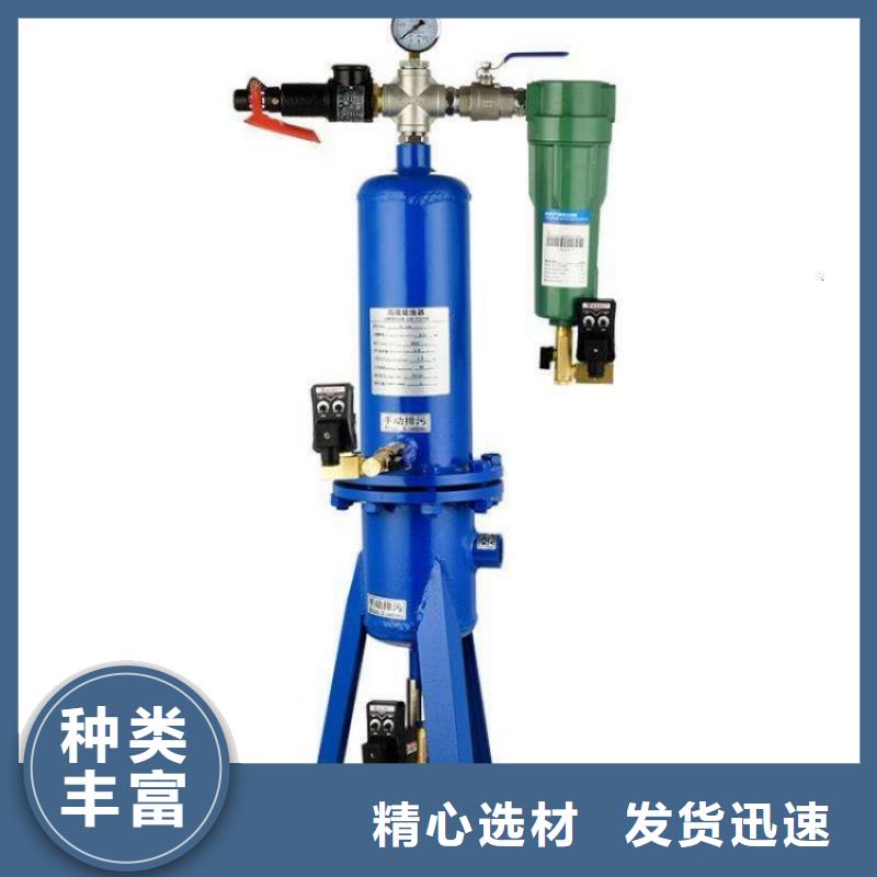 压缩空气过滤器空压机保养精心选材