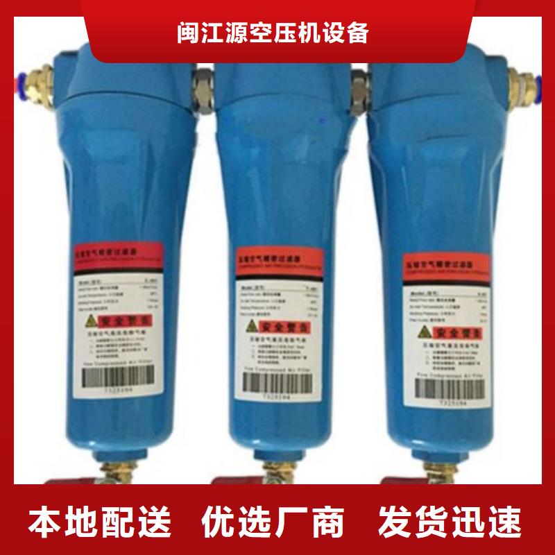 空气压缩机维修视频-闽江源空气压缩机维修_ 闽江源空压机设备(台湾分公司)