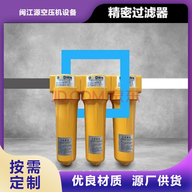 压缩空气过滤器【空压机维修保养】海量库存