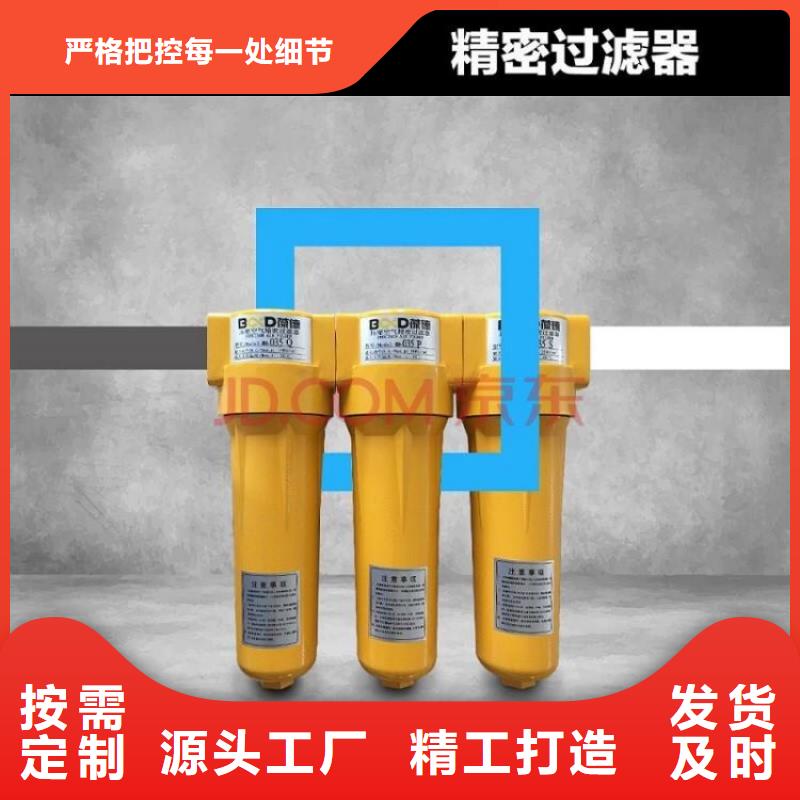 【压缩空气过滤器】-空气压缩机价格订购