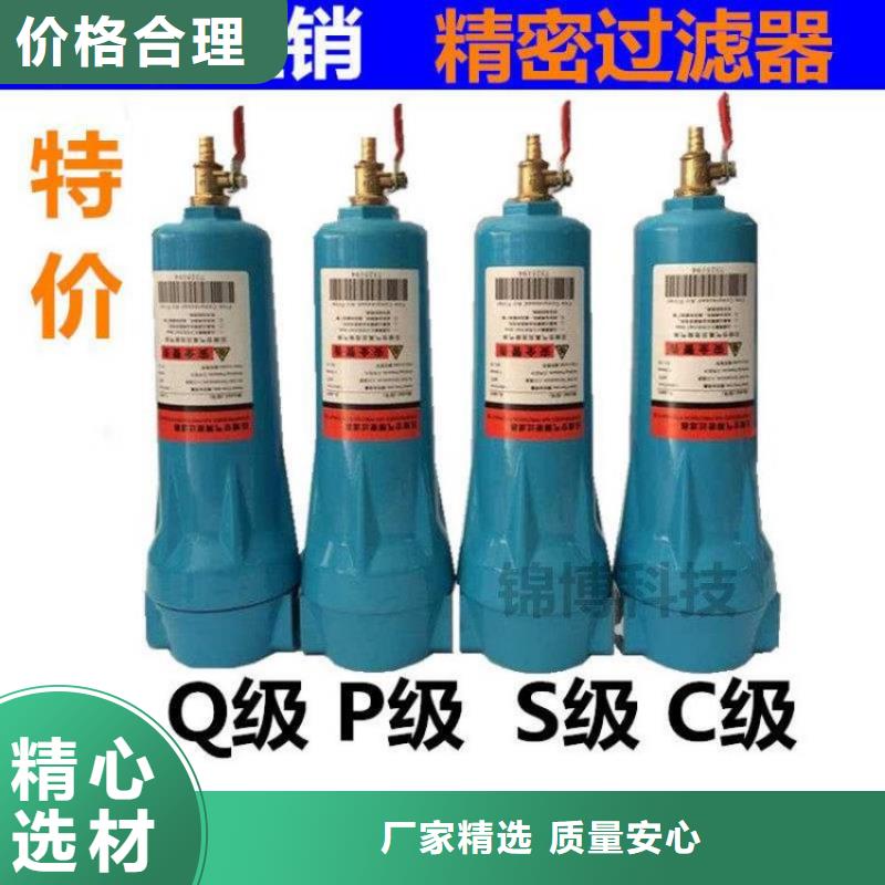 压缩空气过滤器空压机维修出货及时