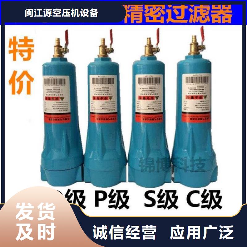 压缩空气过滤器【空压机】价格有优势