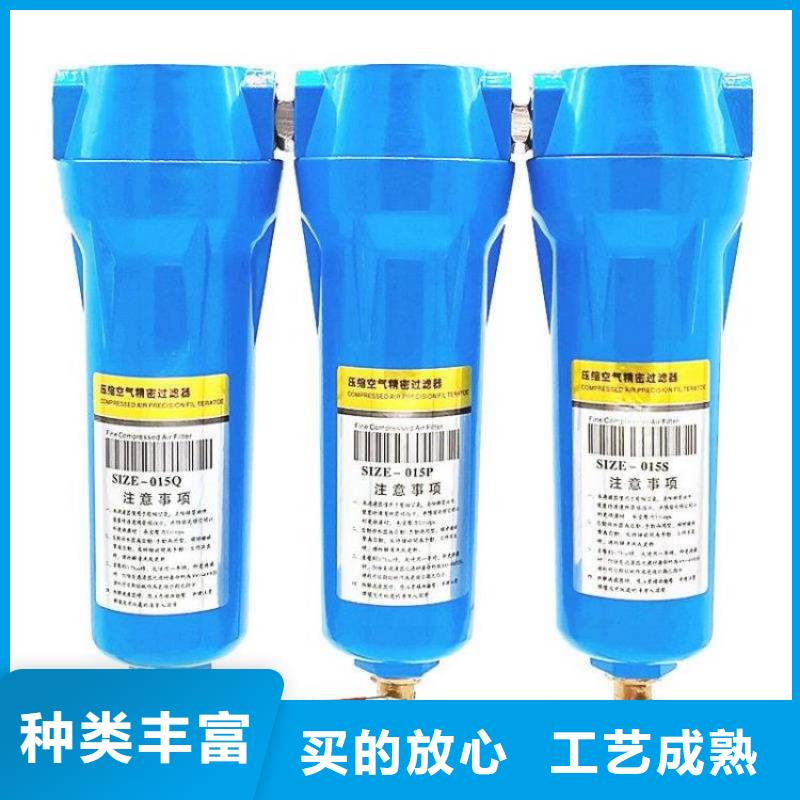【压缩空气过滤器管道过滤器大厂生产品质】