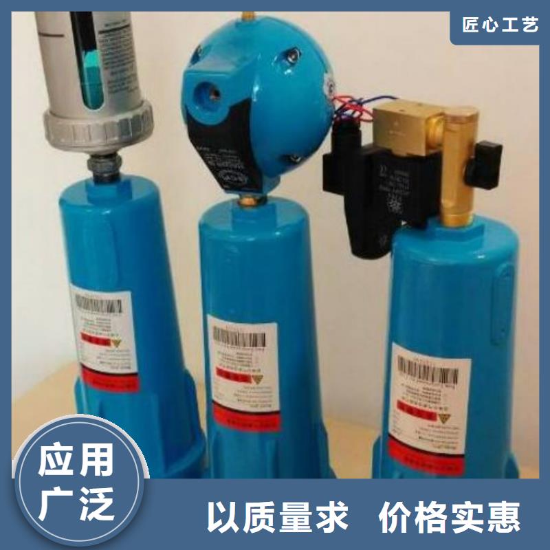 压缩空气过滤器【空压机】价格有优势