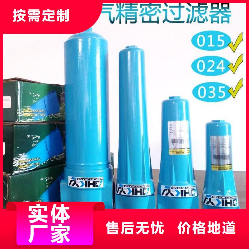 压缩空气过滤器压缩空气干燥机产品参数