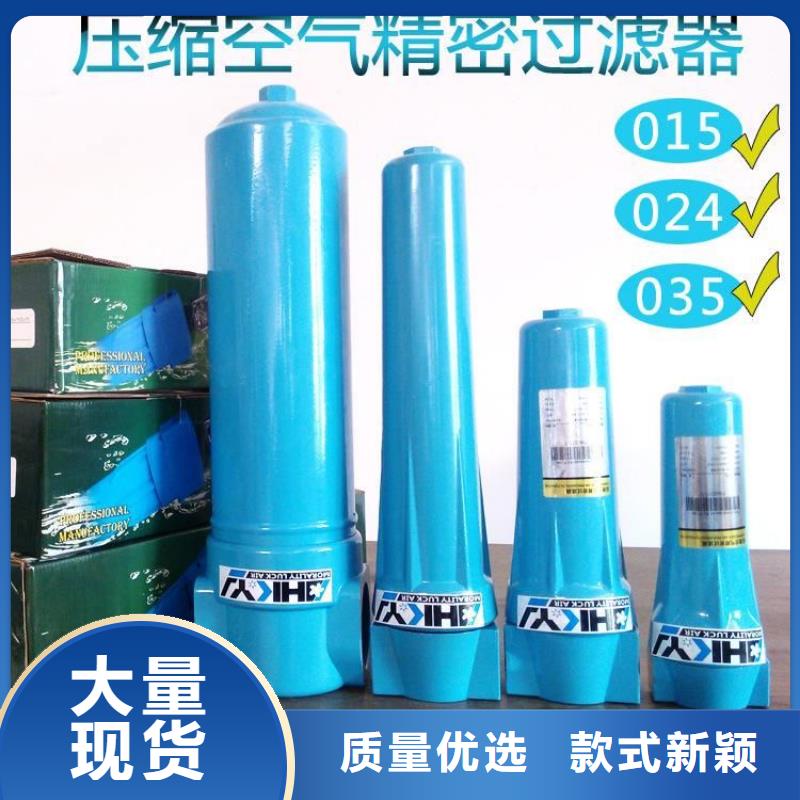 压缩空气过滤器_空压机维修重信誉厂家
