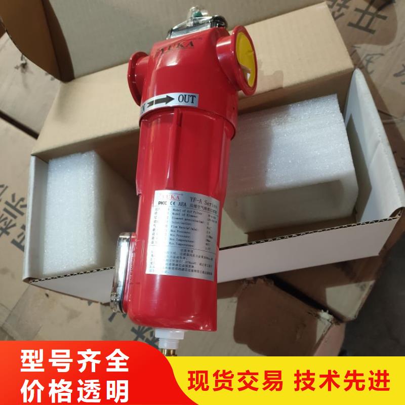 压缩空气过滤器【空压机维修保养】海量库存