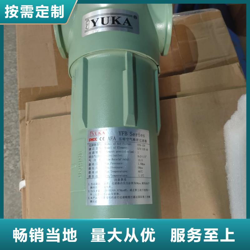 【压缩空气过滤器空压机维修保养诚信经营质量保证】
