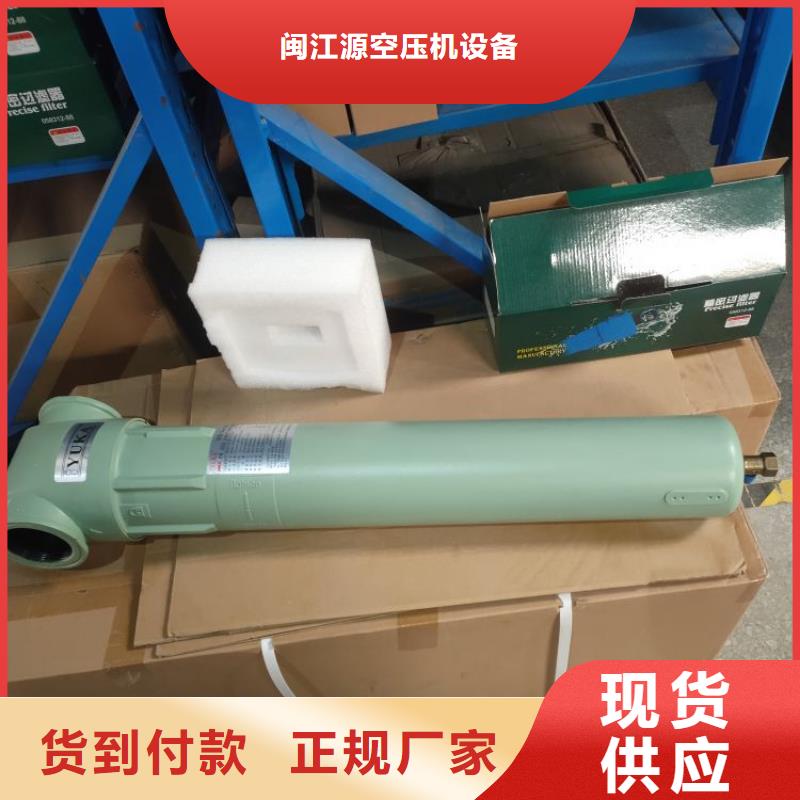 压缩空气过滤器【空压机维修保养】海量库存